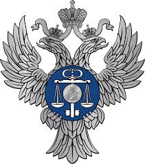 Федеральное казначейство