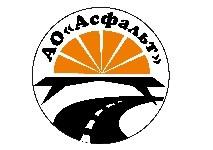 АО Асфальт
