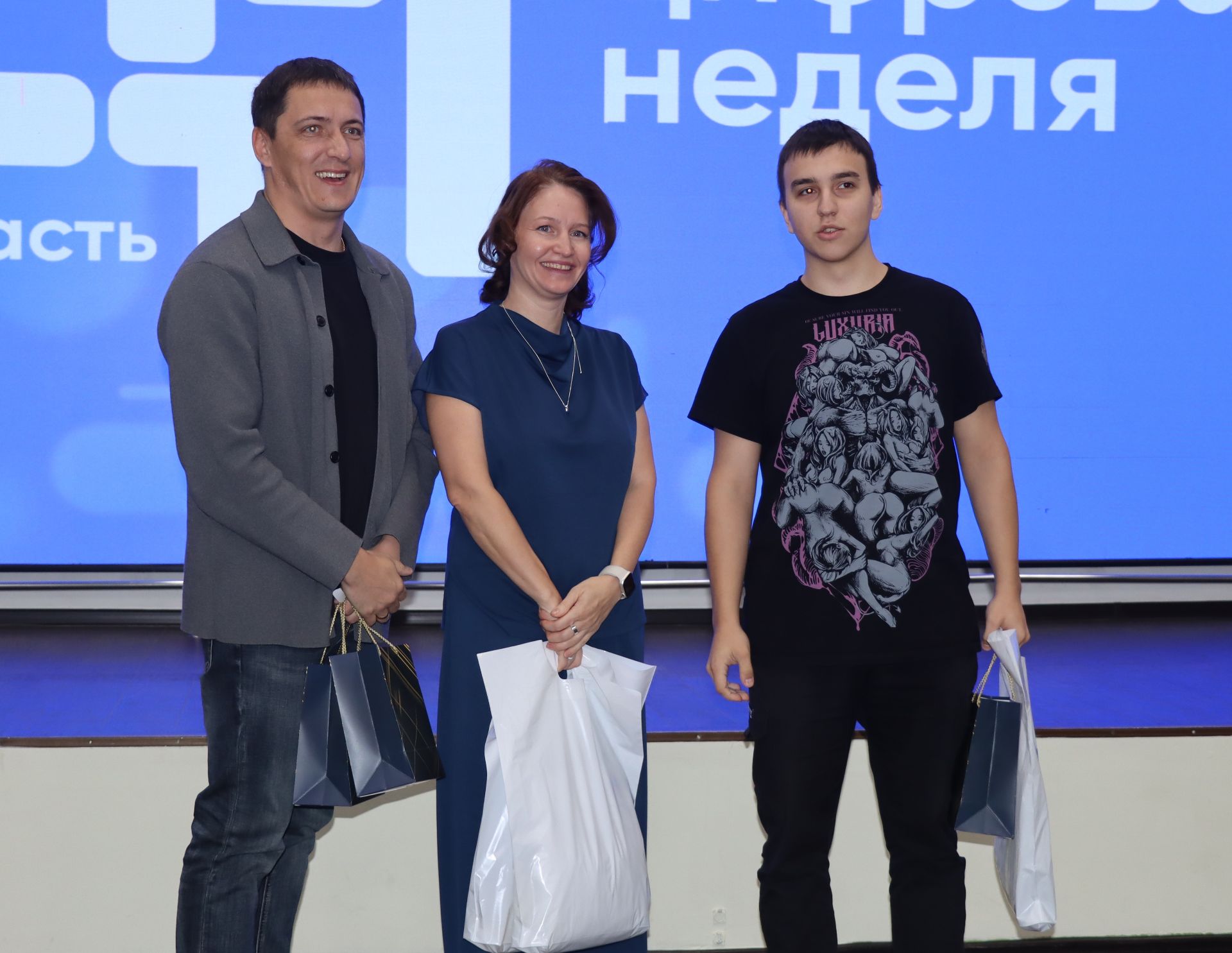 Итоги Цифровой недели в Амурской области - 2025